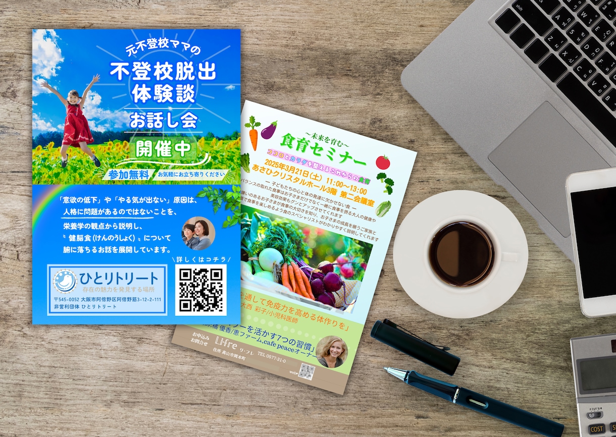 客層に合わせた効果のあるデザインを作成します チラシやフライヤー等ニーズに添って幅広くお安い値段でご提供♪ イメージ9