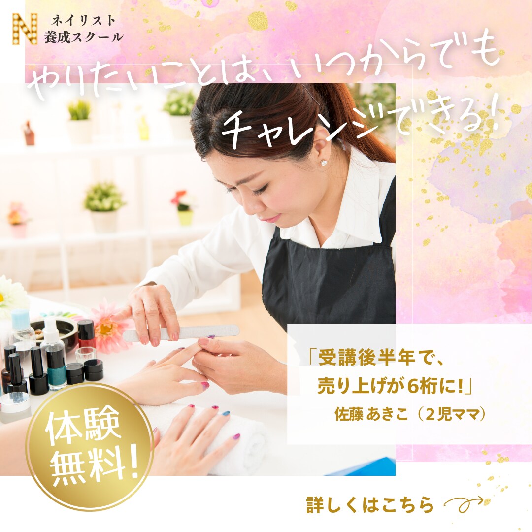 目を惹く！バナー＆作ります 友達に頼む感覚で気軽にご相談ください♪ イメージ10