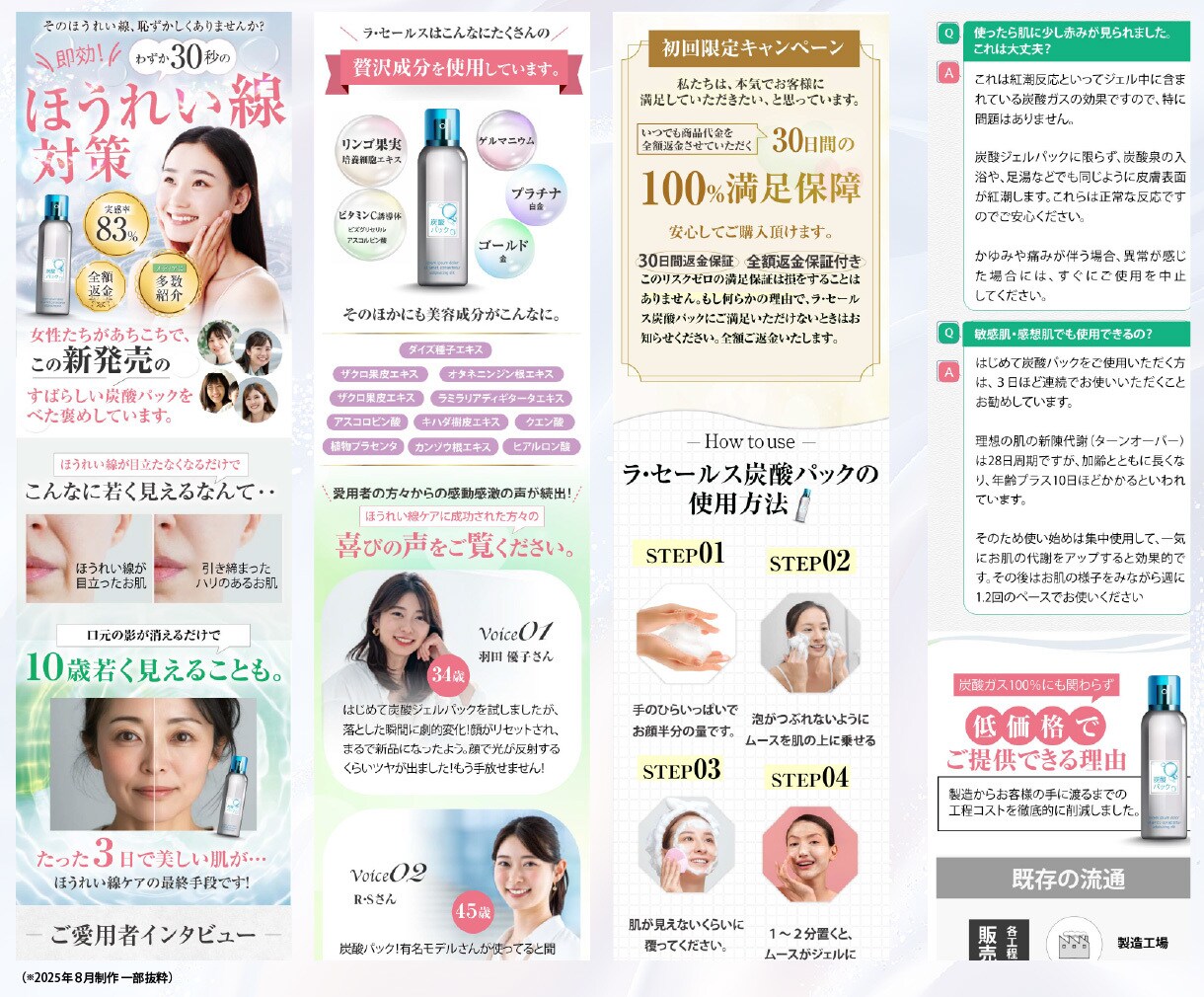 初めてでも、成果を見据えた制作を一緒に進めます 〜サーバー登録から丁寧にサポート！迷わせないLPをあなたに〜 イメージ10