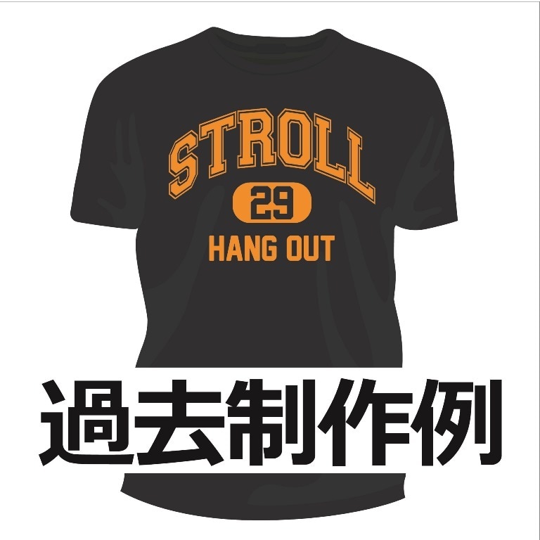 ロゴデザイン、シルク印刷、発送まで全て完了出来ます Tシャツ10枚パック。枚数等変更可。送料込みのポッキリ価格！ イメージ2