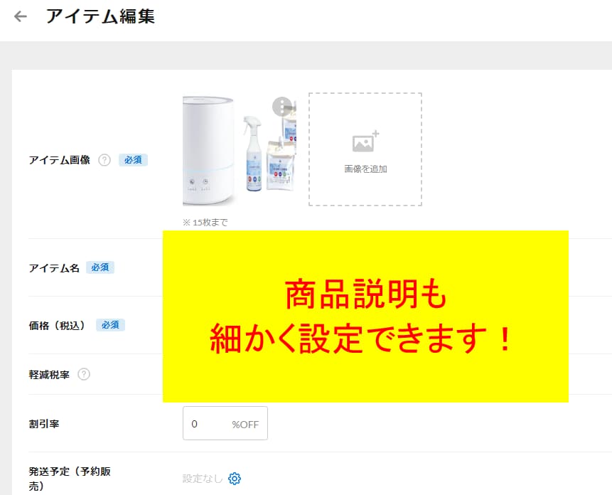 STORES（ストアーズ）でネットショップ作ります ネットショップ開設後の運営もサポート！ イメージ4