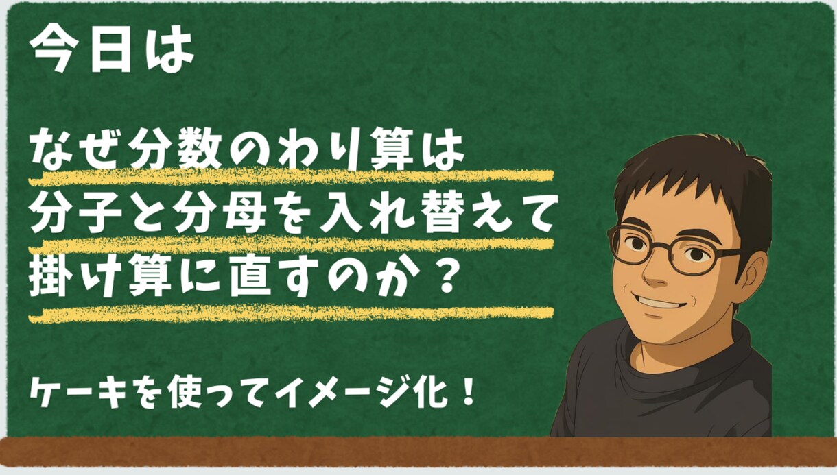小学生向け｜ 「答えのない問い」を考える授業ます これからの時代を強くしなやかに生き抜くために必要な力を！ イメージ1