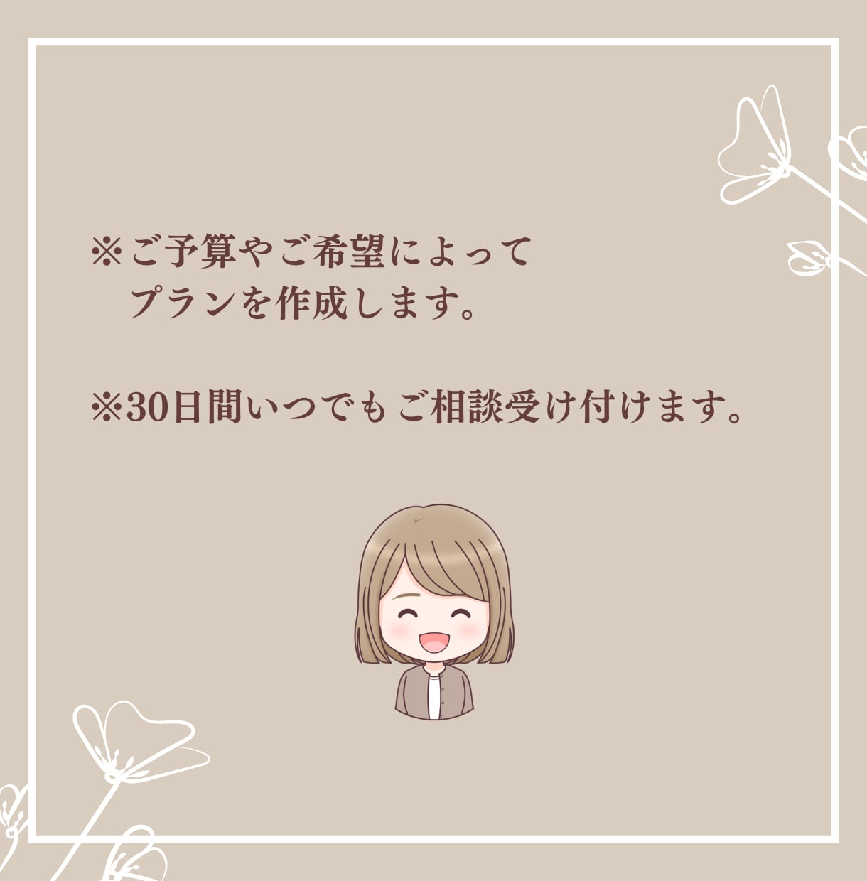 苦手な部分のInstagram運用代行します 価格カスタマイズ可能！あなたに合わせたメニューを選べます イメージ4
