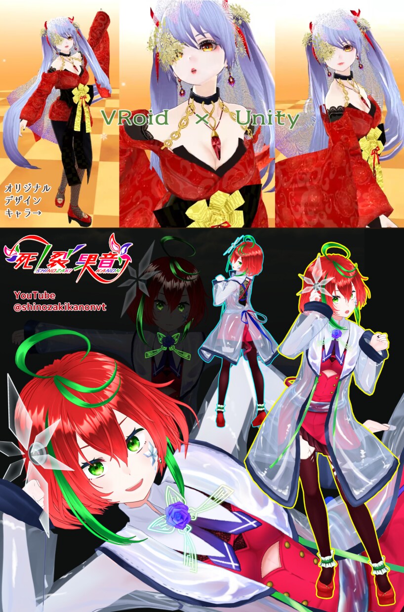 3Dモデル制作【踊る・走る・VTuber】できます 【ご相談受付中】・VRoid＋Blenderカスタム イメージ7