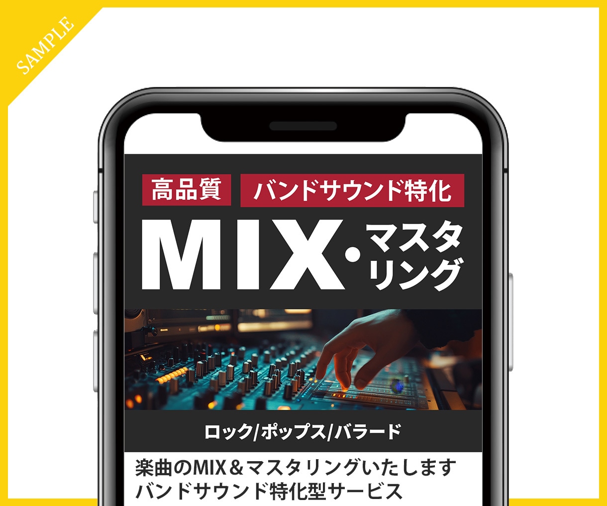 ココナラで埋もれないサムネイル/出品画像制作します 修正回数無制限&ラフ3案から選べるデザインで安心 イメージ5