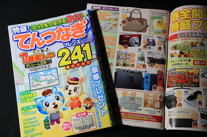 懸賞本代わりに解きます クロスワード、ロジック、ナンプレ、なんでもござれ！ イメージ3