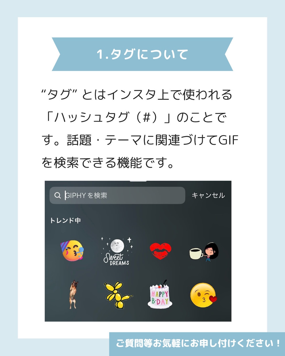 Instagramで自分のGIFが使えます 必要なものは、GIFにしたい画像のみ！個人でも企業でも！ イメージ2