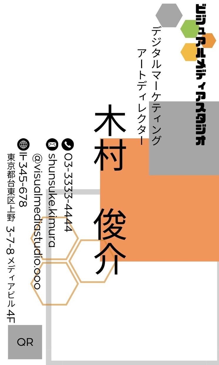 名刺作成、ポストカード、年賀状まで幅広く対応します シンプルなデザインから人目を引きたいデザインまで対応可能！ イメージ5