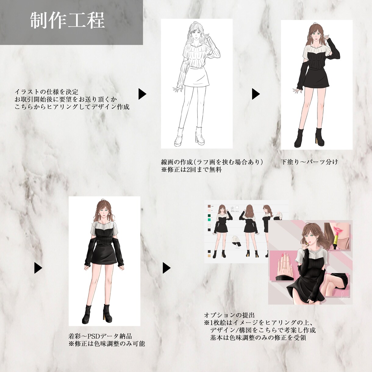 美しい女性のLive2Dイラスト作成します 一味違うテイストでLive2D用パーツ分けイラストを制作 イメージ7