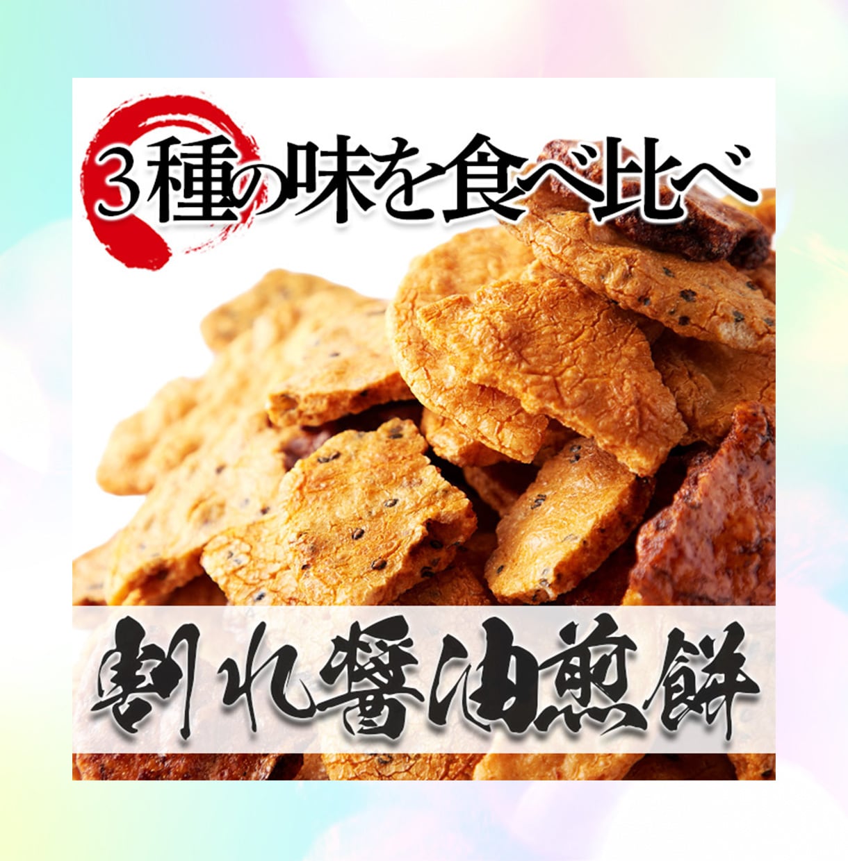 クリックしたくなる！WEB画像作成します ネットのことがよくわからない方歓迎！まずはご相談ください。 イメージ9