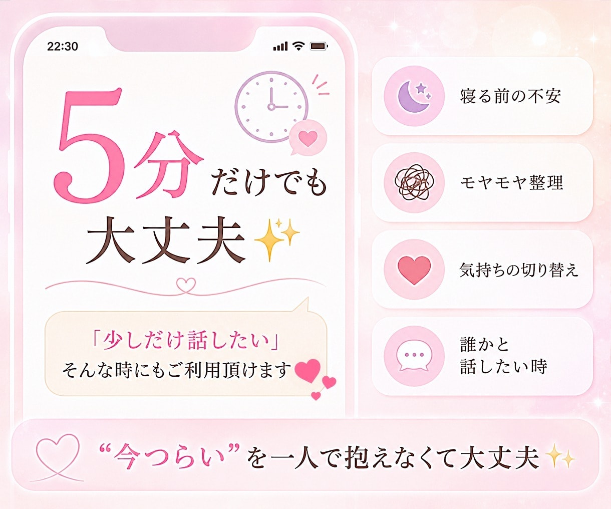 HSP・繊細で疲れた心♡安心できる居場所になります 一人で抱え込みやすい方へ✨安心重視の傾聴&共感カウンセリング イメージ6