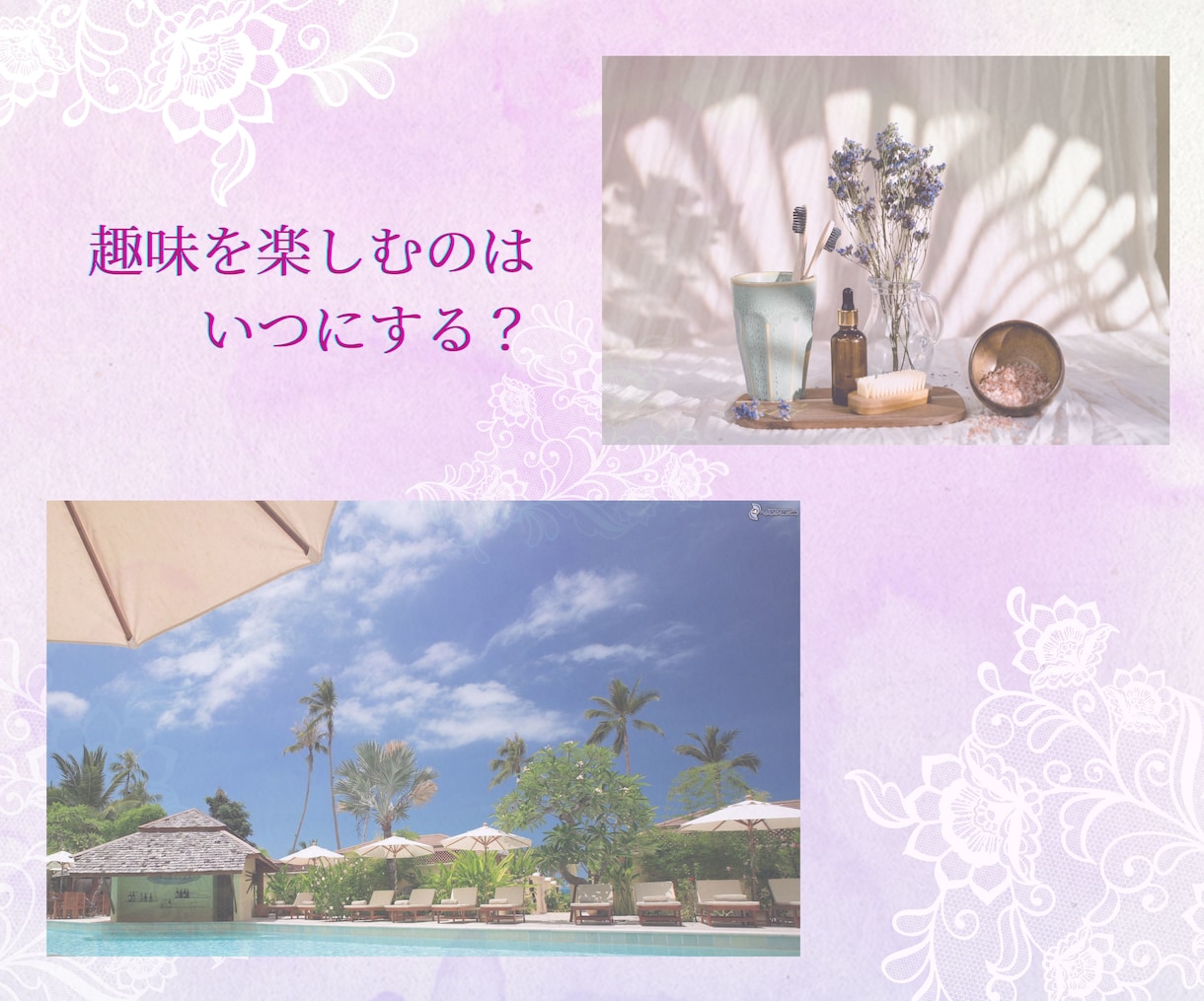 誕生日からの1年間を占います ☆1年間の運気やテーマ、幸運な日をお伝えします！ イメージ4