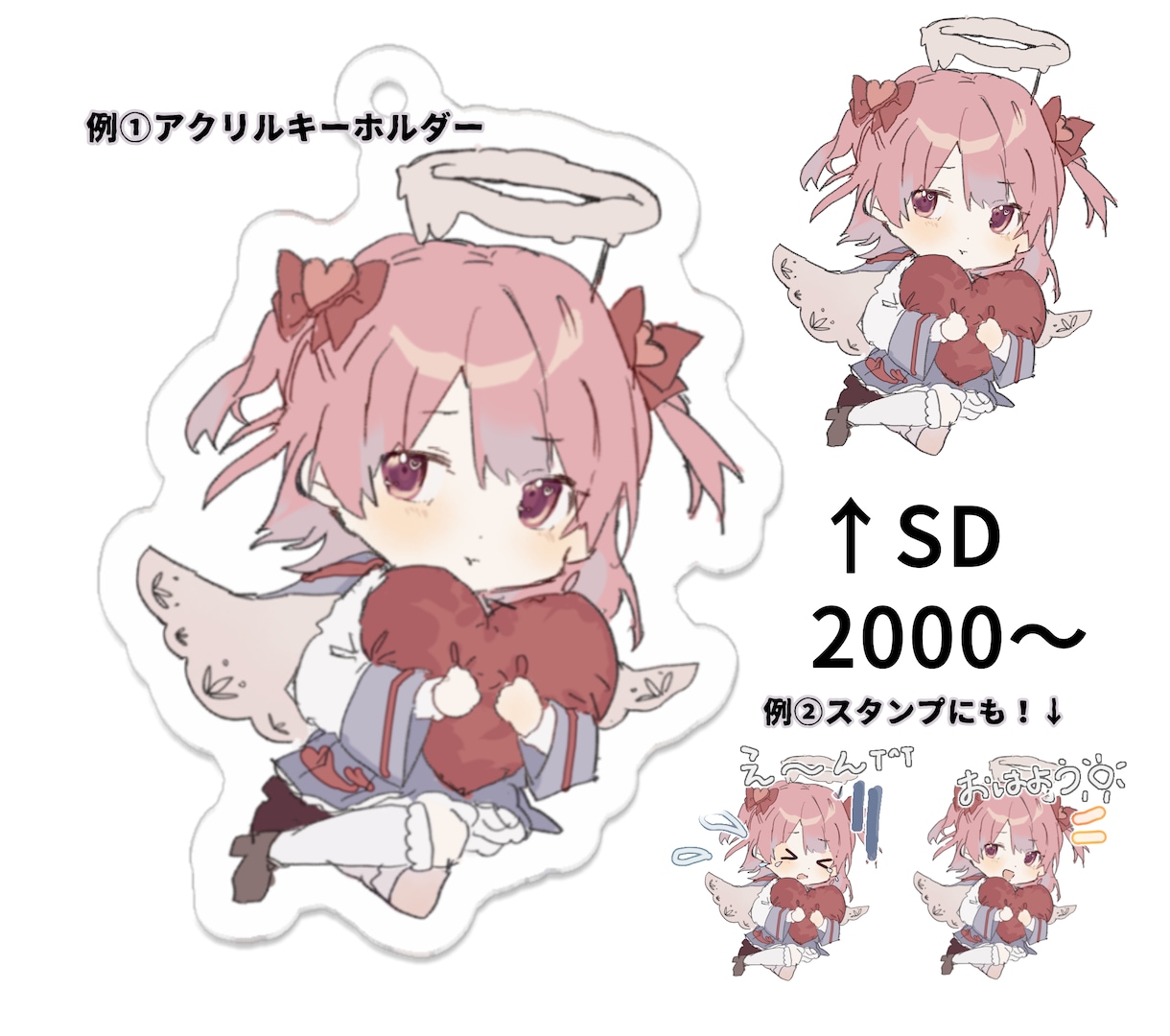 サムネ・グッズ・アイコン等に！イラストを提供します 用途ごとに値段が設定されていて依頼しやすい！ イメージ2