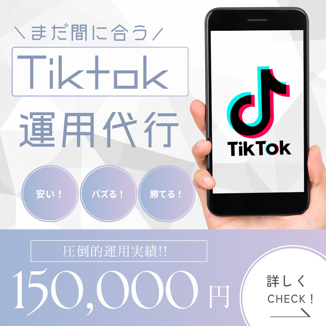 SNS運用代行をいたします 圧倒的運用実績有り！！お困りの方はコチラ！！ イメージ1