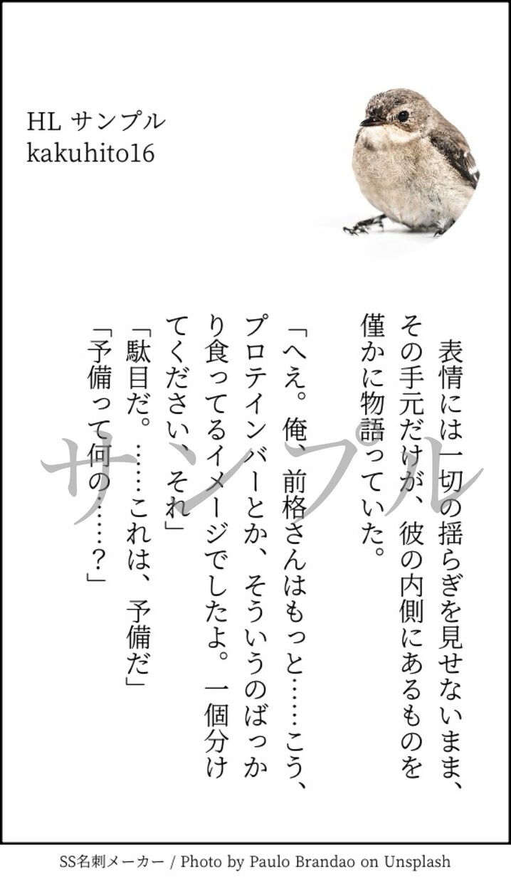 オンリーワンの小説お受けします 夢小説/創作小説など執筆します イメージ6