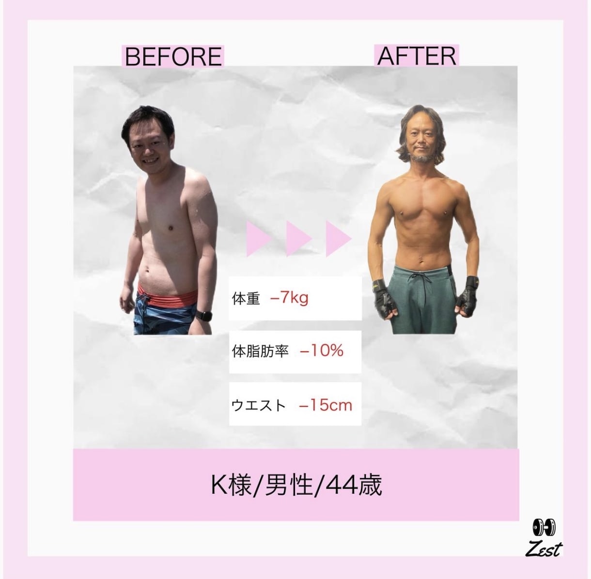 本気の方限定！オンラインで筋トレサポートします スキマ時間に自宅でできる！一畳分のスペースでボディメイク！ イメージ3