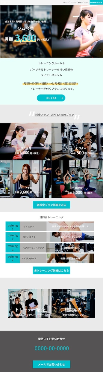 格安でペライチのLPを作成します 格安でペライチのLP（ランディングページ）を作成します。 イメージ3