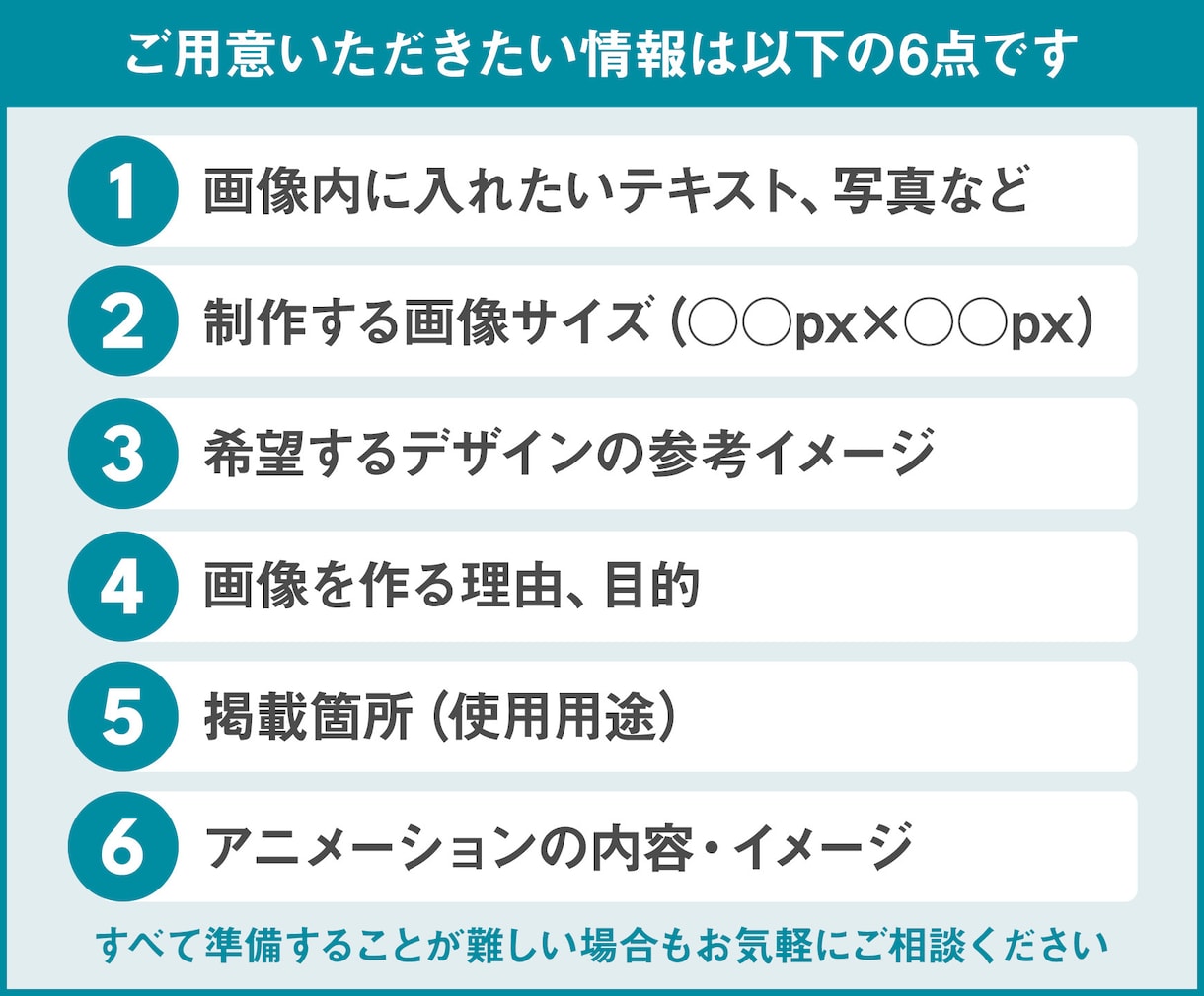 動いて伝わる！アニメーションバナー制作します 目を引くバナー！広告用／サイト掲載用／GIF／MP4等 イメージ2