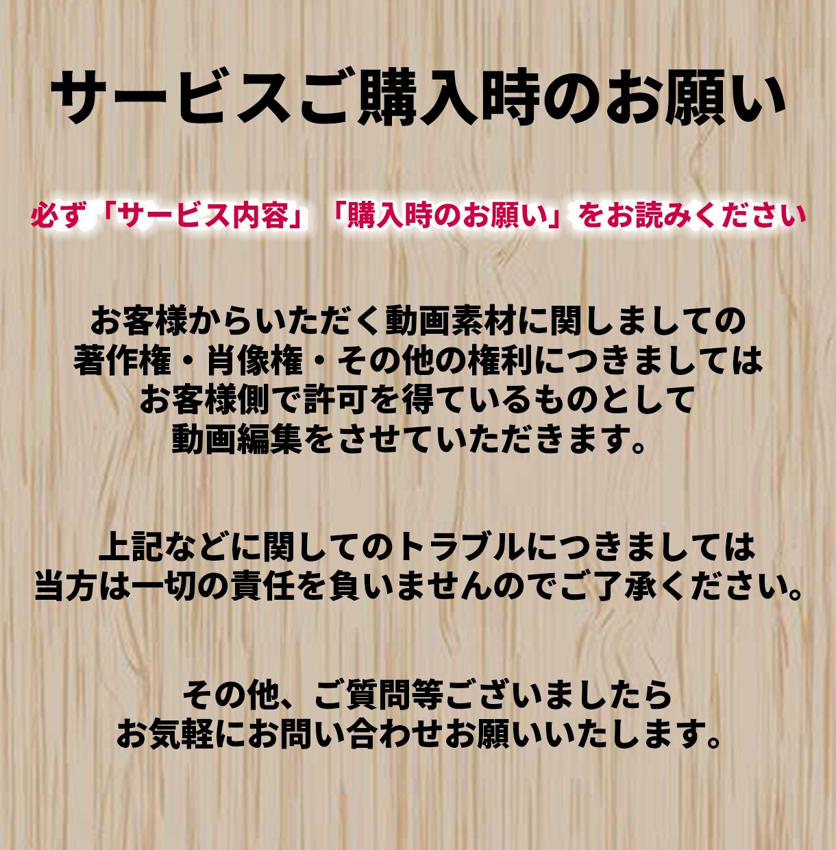 即レス｜クオリティ担保｜動画編集承ります 長期/継続のご依頼可能！フルテロップにも対応◎ イメージ3