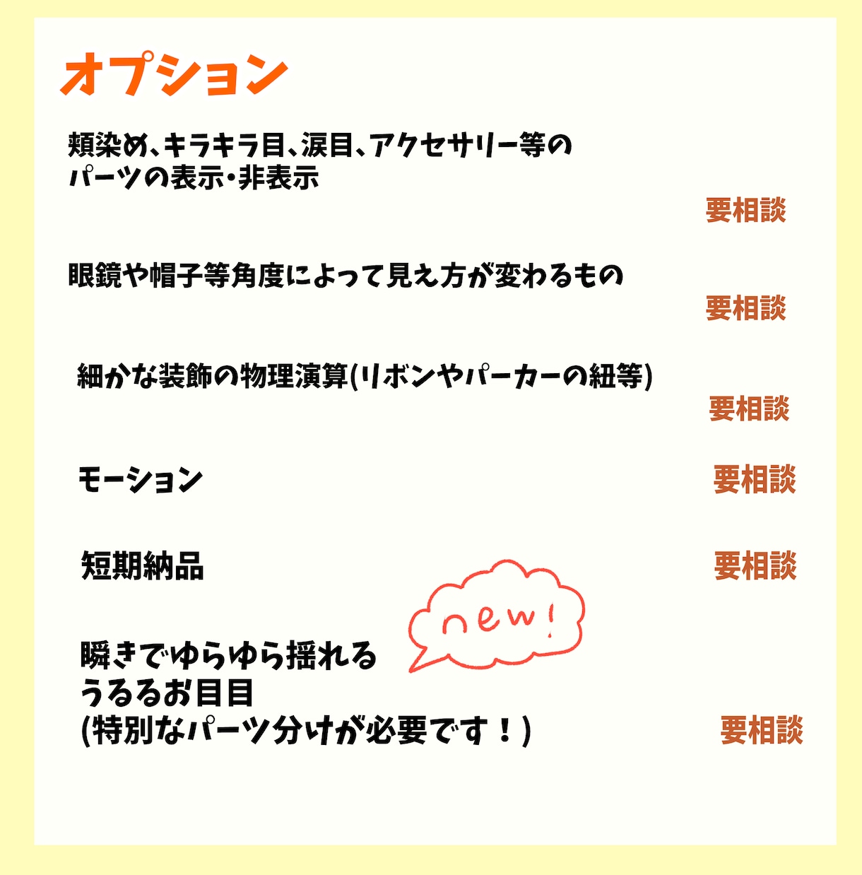 高品質・高可動域のLive2Dモデリング承ります 修正無制限！立体的な動きとお顔にぴったりの表情作りが得意です イメージ8