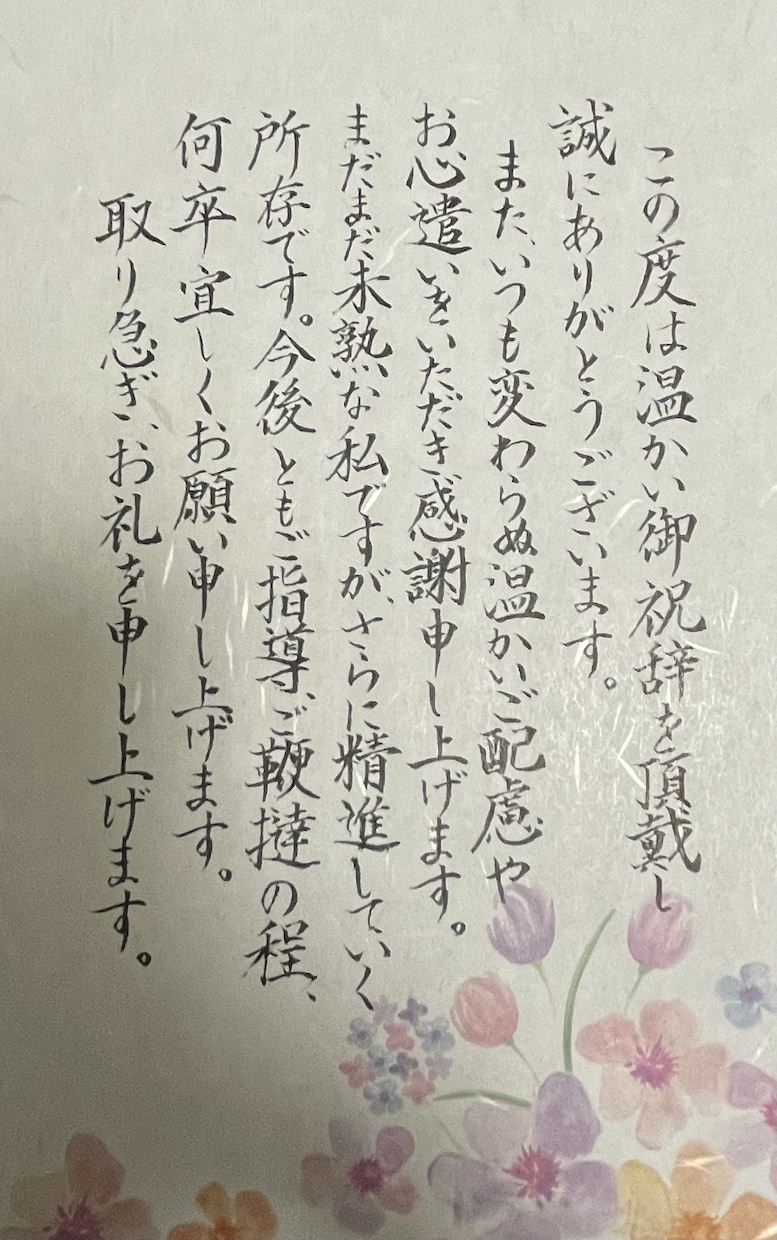ペン・筆ペン可！お手紙など代筆いたします 美文字で代筆致します！お気軽にご相談ください イメージ3