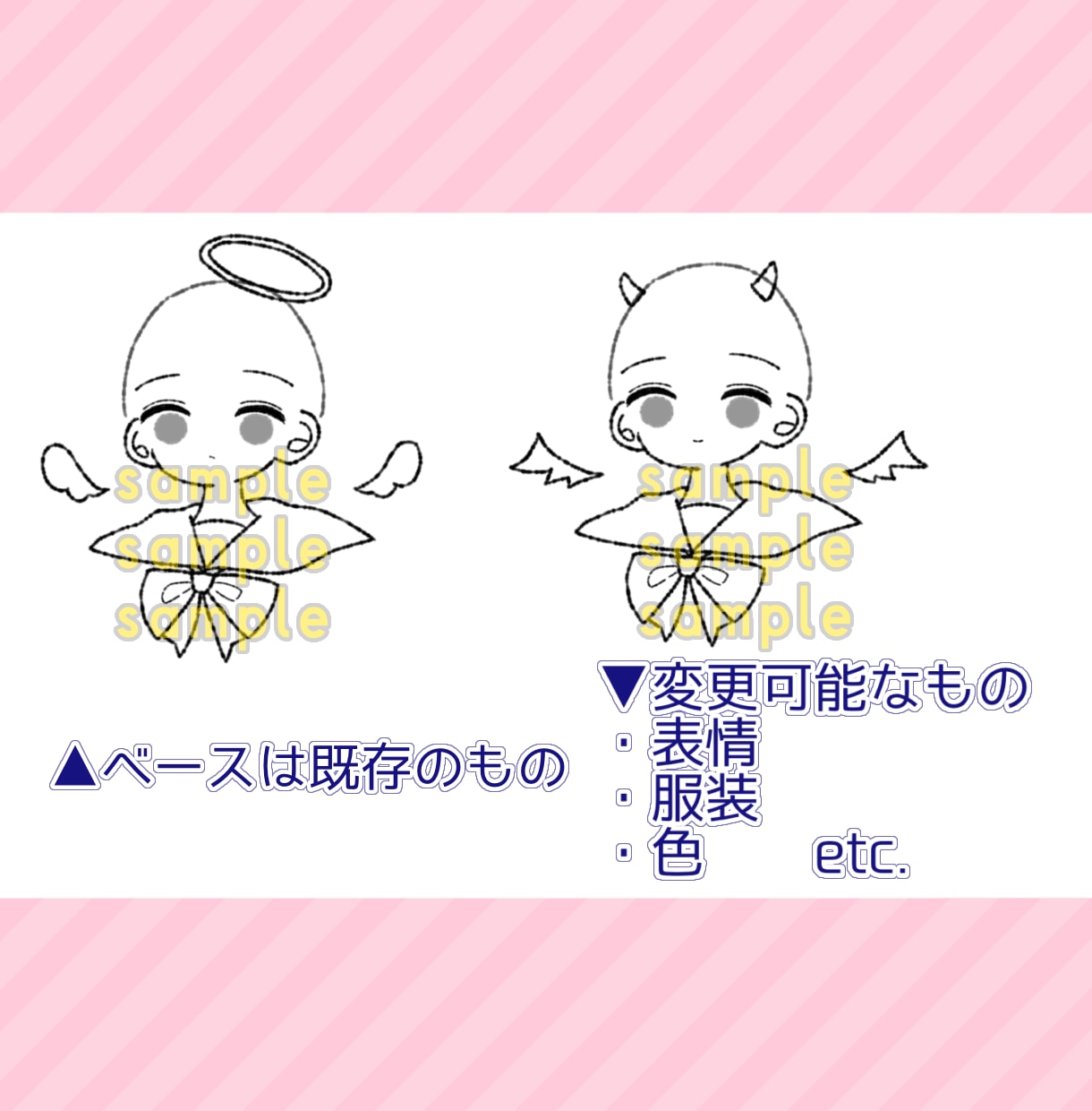 てんしorあくま♡可愛いSNSアイコンお描きします 最短24時間以内！1枚1000円〜/2枚セット1500円〜 イメージ2