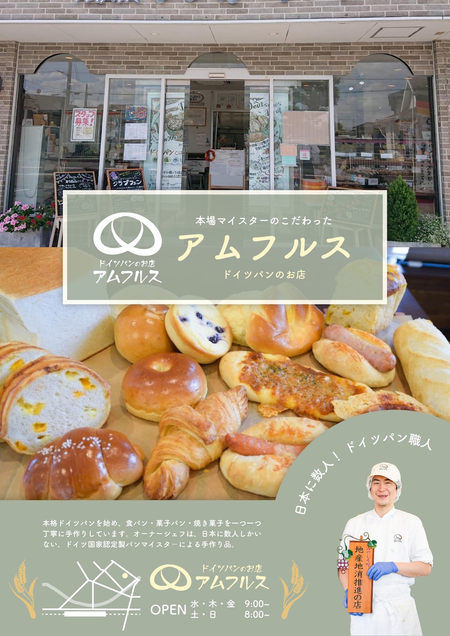 印象に残るポスターを作ります 見ていて楽しい気持ちになれるデザインに！ イメージ2