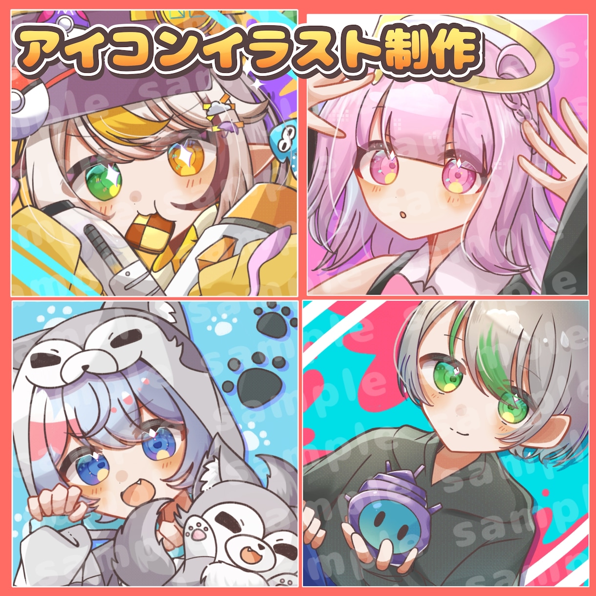 アイコン用イラストを制作します 納品実績件数150件以上のイラストレーターが制作します！ イメージ1