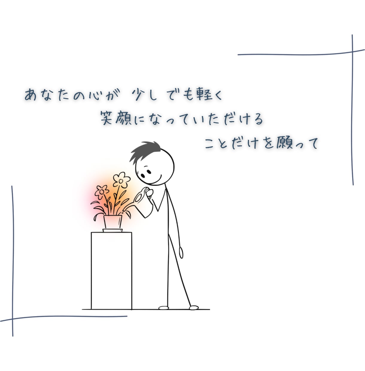 職場・仕事の愚痴・悩み・相談、優しくお聴きします お悩み相談/カウンセリング/その心ここで休めてください イメージ8