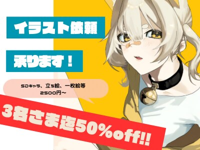 アニメ塗り〜リアル塗りでイラストを描きます 先着3名様まで50%OFFSALE！ イメージ1