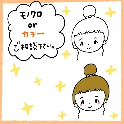 ゆるふわな似顔絵描きます オリジナリティあるテイストでSNS映えさせます！ イメージ2