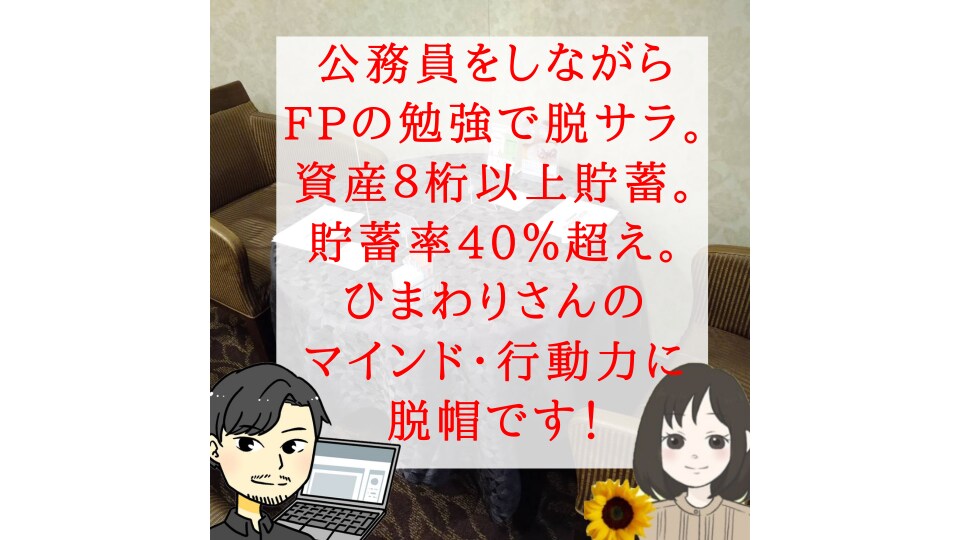 30分対談インタビューで3つのコンテンツを作ります アナタの弱みを強みにする。15分の圧倒的ヒアリングと対談取材 イメージ3