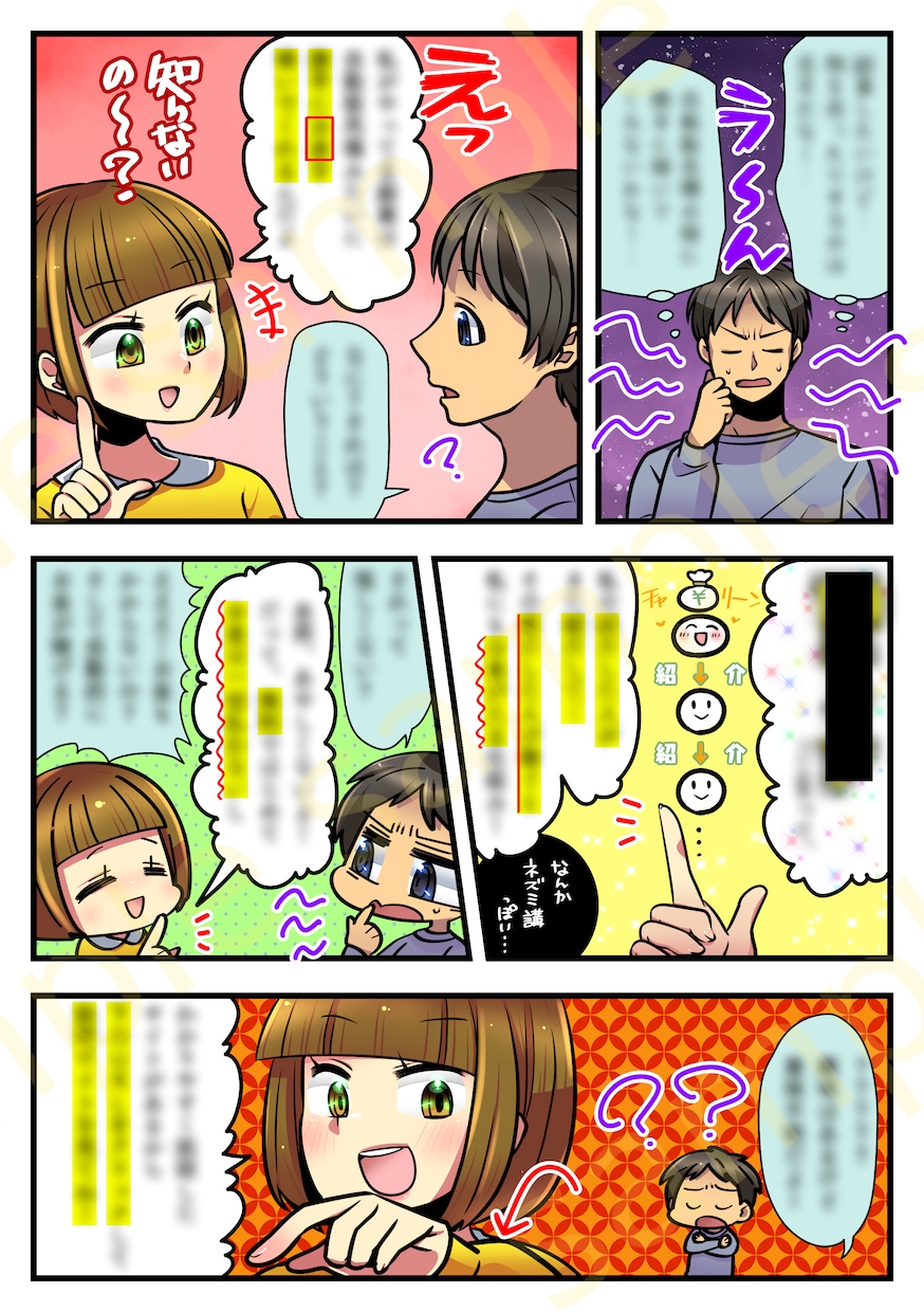 冊子・YouTube用★カラー漫画お描きします カラー漫画で冊子・Web・YouTubeを彩りませんか？ イメージ4