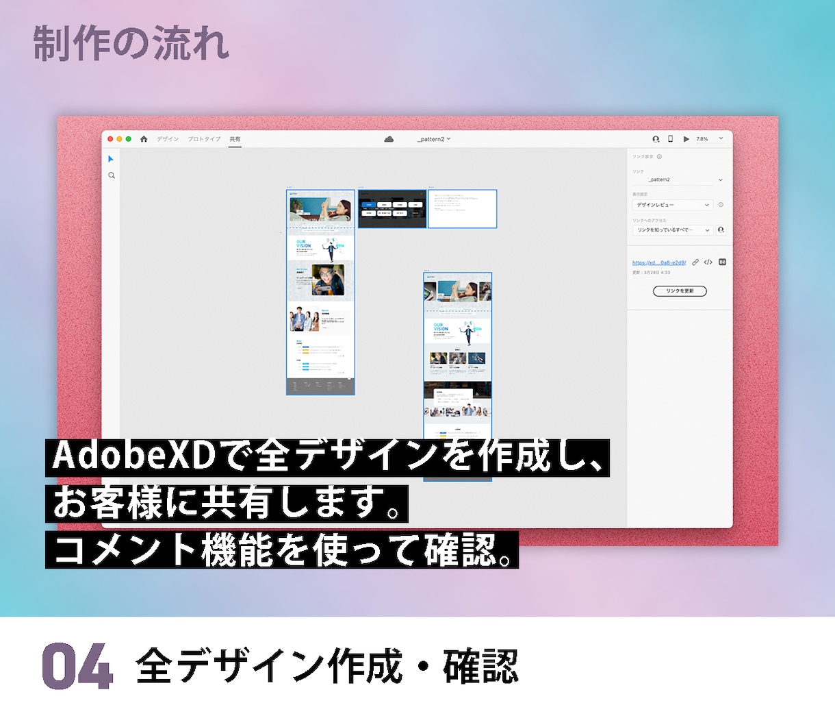 飲食店 特化型 のサイトを格安・最短で制作します 飲食店に必要な機能が整ったサイトを作成します イメージ5