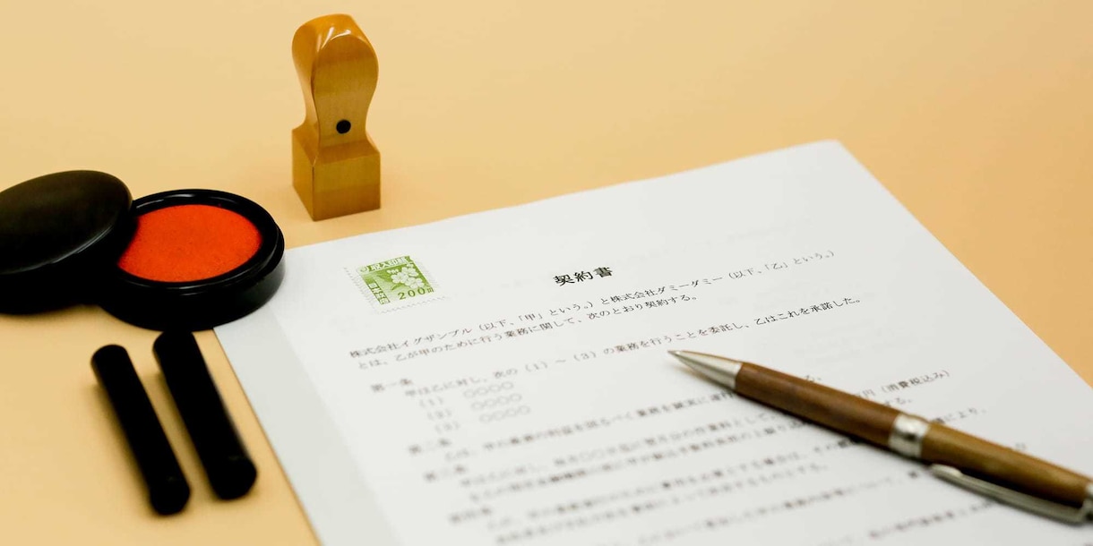 覚書、念書、同意書、誓約書等の作成をいたします 契約法務専門家の行政書士が対応いたします。 イメージ2