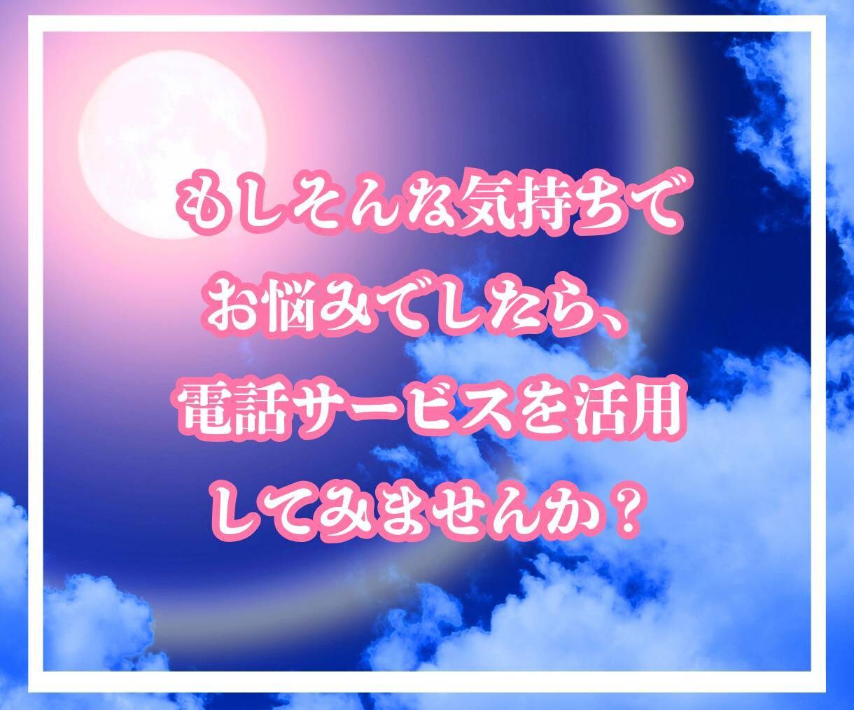 今こそ踏み出す時✨光輝く貴方の選択の扉が開きます 人間関係、仕事、恋愛問題、貴方の本心打ち明けてくれませんか イメージ6