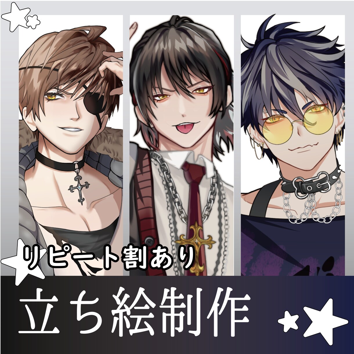 立ち絵やイラストを制作いたします リピート割、修正無制限でお安く安心お取引！ イメージ1