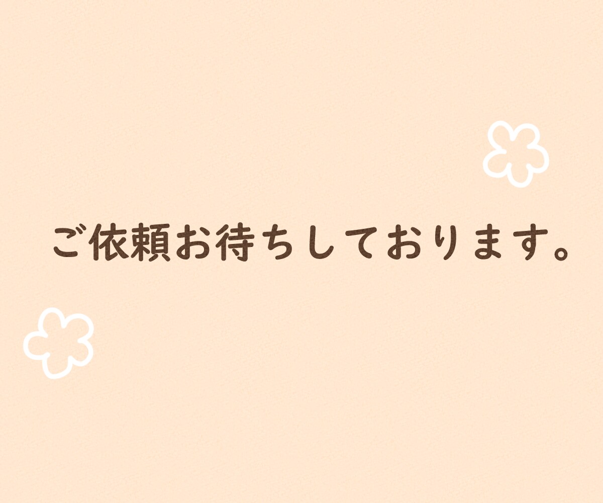 ちょっと似てる！？かわいい系アイコン描きます 好感度UP間違いなし!!かわいいデフォルメ イメージ5