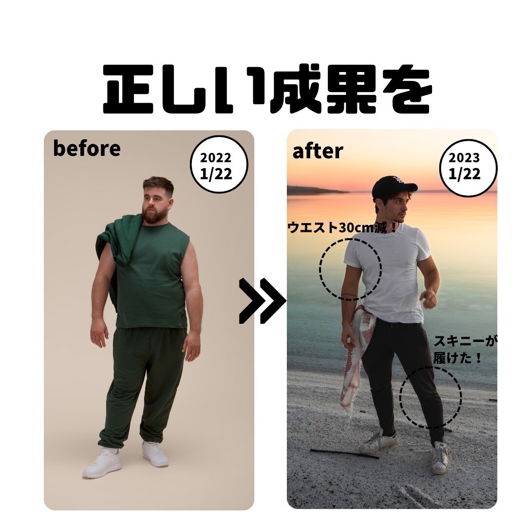 プロが貴方のダイエット/筋肉増強をお手伝い致します やり方が分からないかつ続かない貴方へ送る永久メソッド。 イメージ4