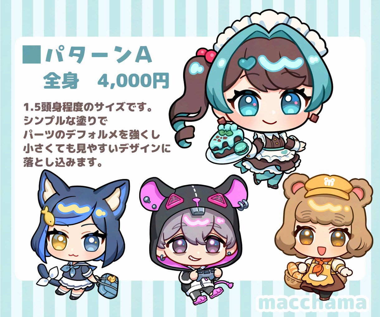 ミニキャライラストの制作承ります アイコンやヘッダー、動画やサムネイルのワンポイント等に！ イメージ2