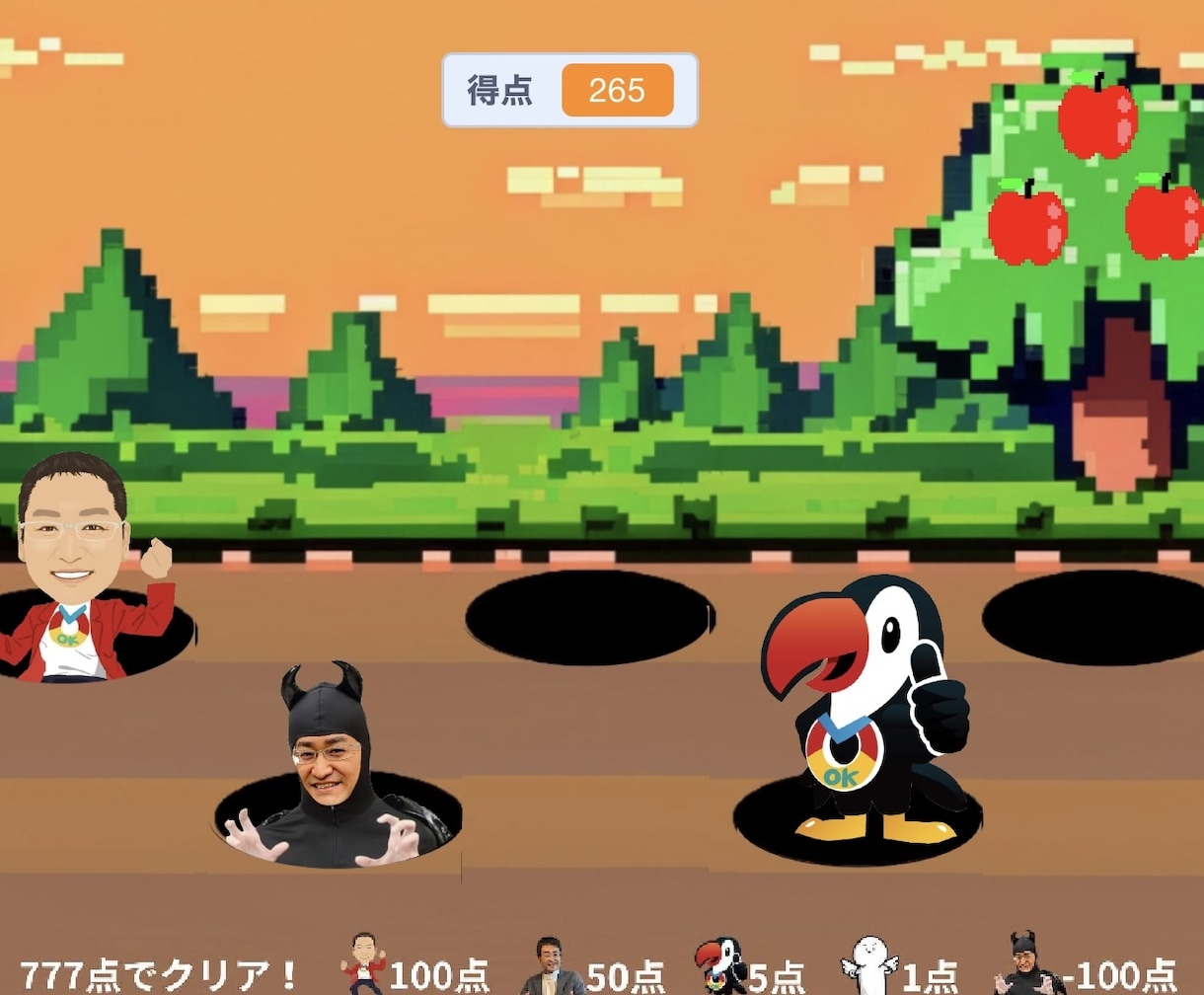 あなただけの「もぐらたたきミニゲーム」を作ります オリジナル素材・セリフ・音を使った唯一無二のモグラたたきです イメージ1