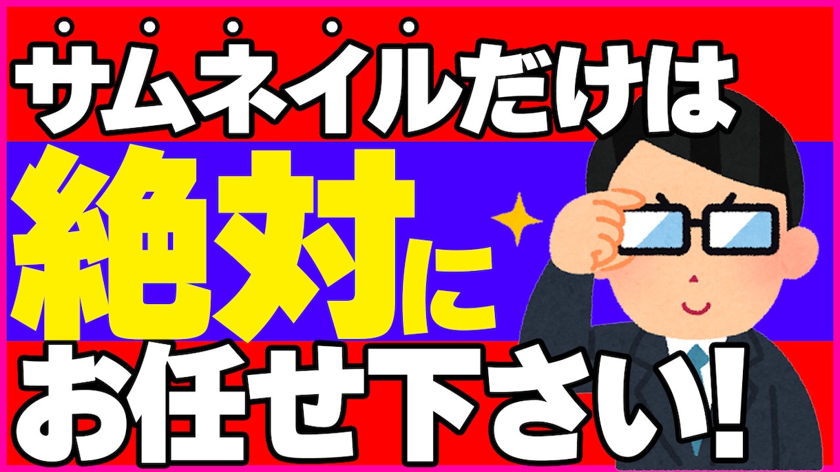 話題の切り抜き動画を作ります 2万人超の切り抜きチャンネル運営中 イメージ5