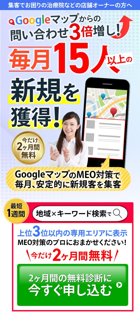低価格＊集客・売上UPするLP制作します 迅速！丁寧！クライアント様に寄り添ったご提案いたします！ イメージ5