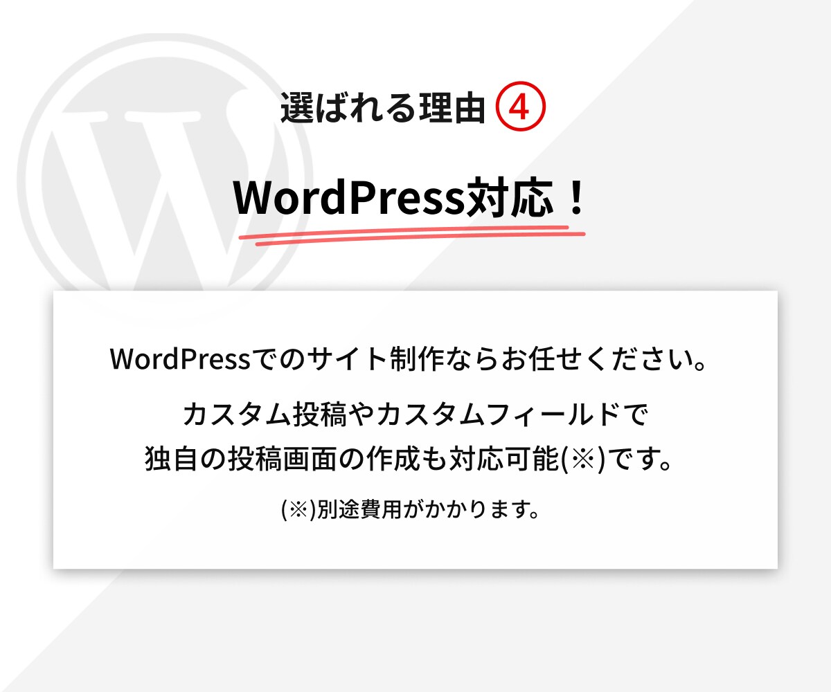 HP・LPコーディング代行致します プロコーダーによる【迅速/丁寧/ハイクオリティ】コーディング イメージ6