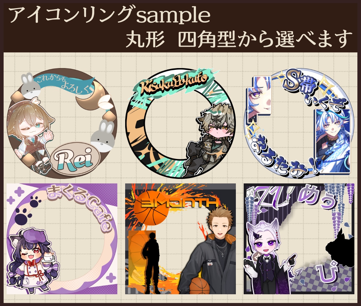 IRIAM返礼品アイコンリング、ヘッダー制作します IRIAMで使う返礼品セットをお安くお早くお届けします！ イメージ2