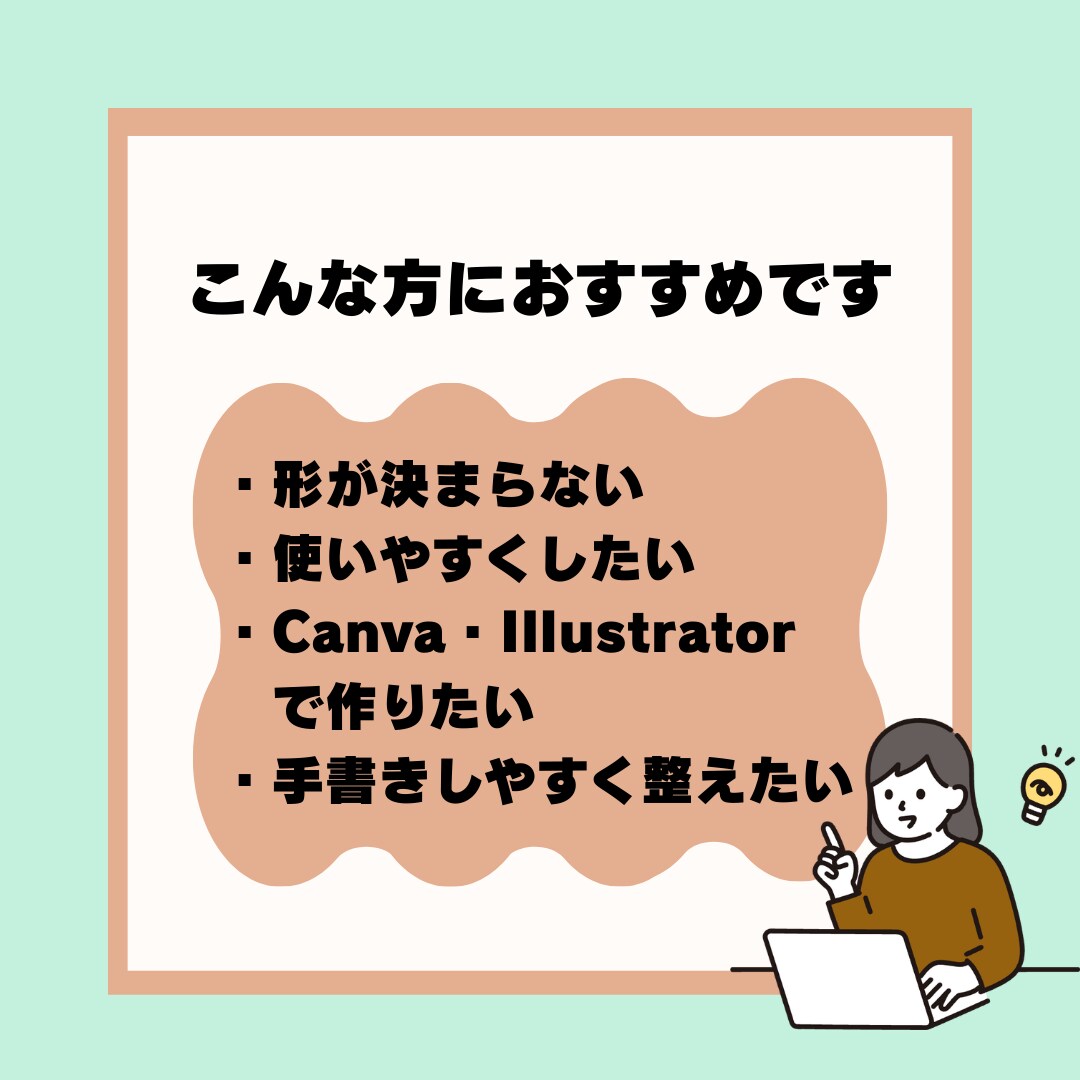 紙に記録したいことを整理し相談に乗ります 日記や家計簿、献立表など紙で記録したい人へ イメージ3