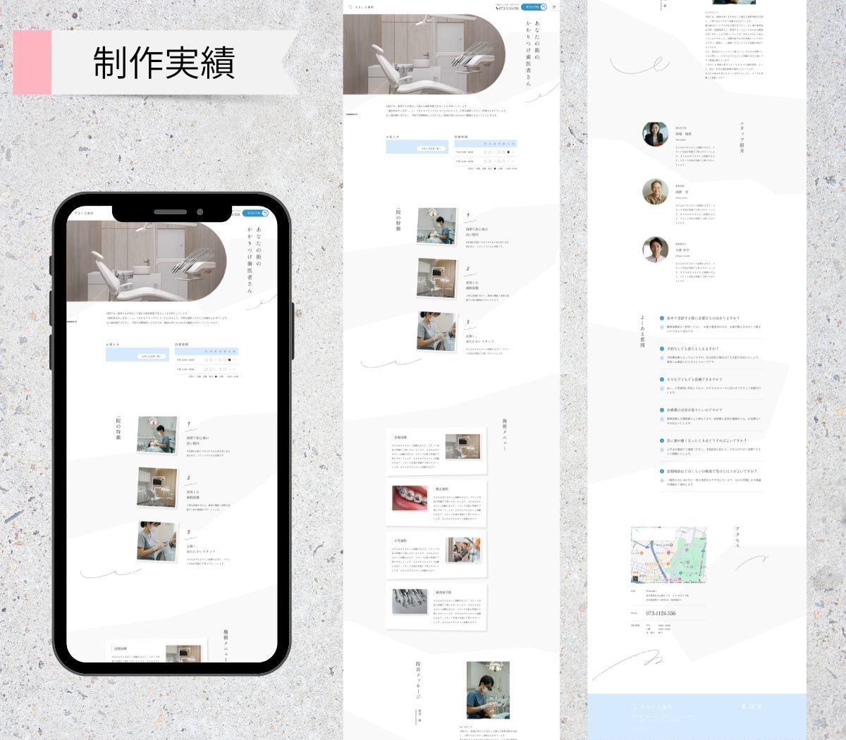 Studioで高品質なホームページ制作いたします シンプルで見やすい！ノーコードでおしゃれなサイトを作ります イメージ3