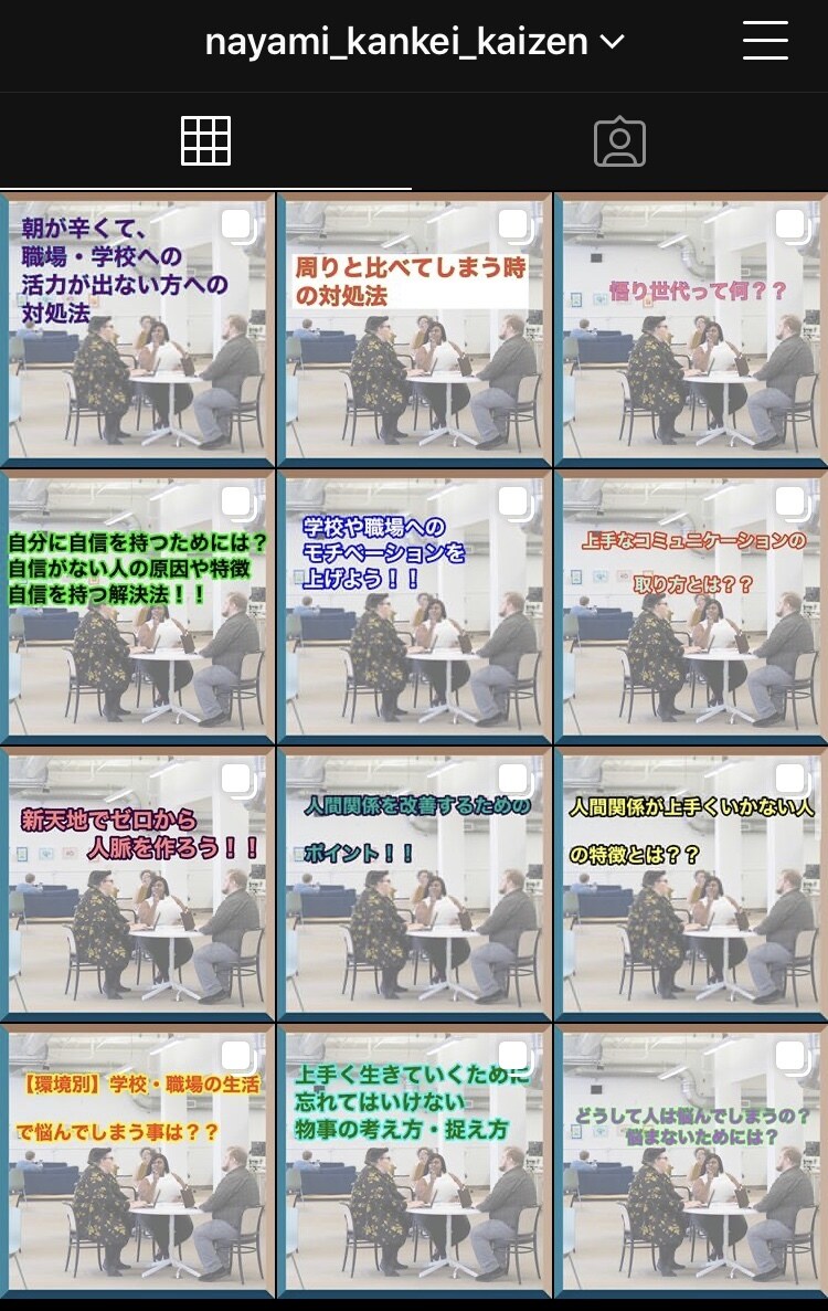 学生・社会人の悩み、不安のサポート愚痴承ります 生活環境下における悩み、不安、愚痴、話すだけでも楽になります イメージ3