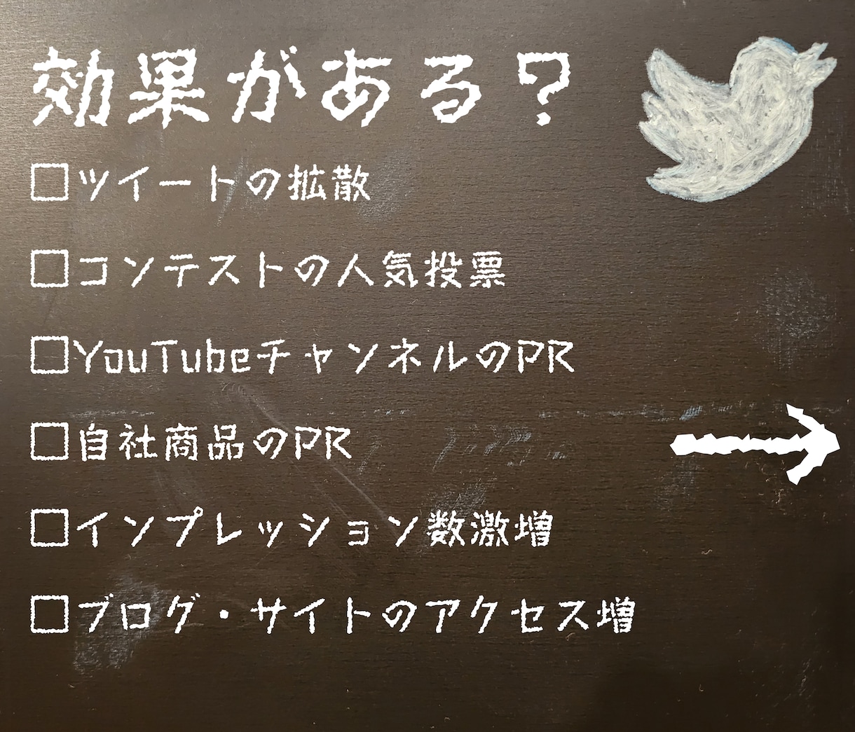X(Twitter)400RPいいね以上拡散します 旧Twitter/インプレッション1万級/日本人アカウント イメージ3