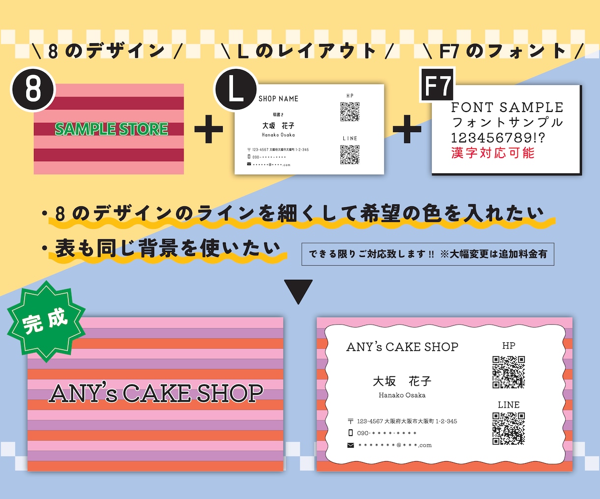 POPで個性的な名刺・カードお作りします 記憶に残る！選ぶだけで作れるオリジナルカード イメージ4